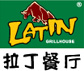 广州拉丁餐厅有限公司